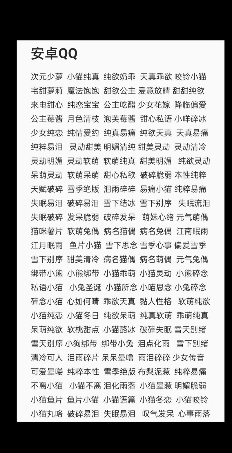 带鲁班的王者名字女生可爱,关于鲁班的王者名字女生