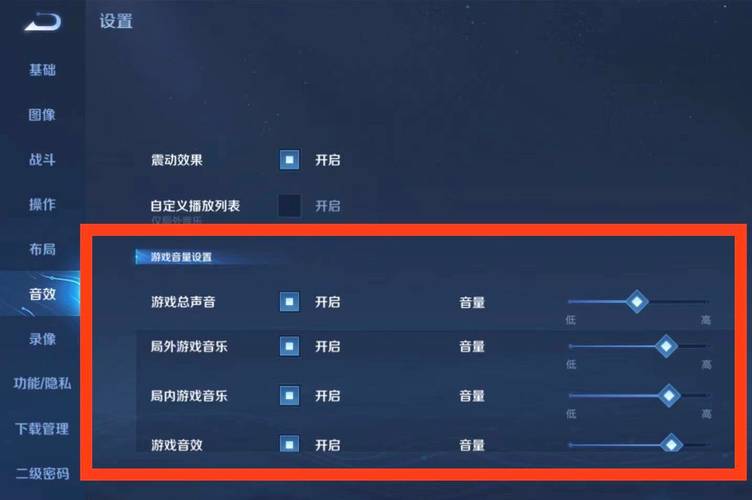 为什么我的王者荣耀没有声音苹果手机,为什么王者荣耀突然没有声音了苹果-第3张图片-无暮网 为什么我的王者荣耀没有声音苹果手机,为什么王者荣耀突然没有声音了苹果-第3张图片-无暮网