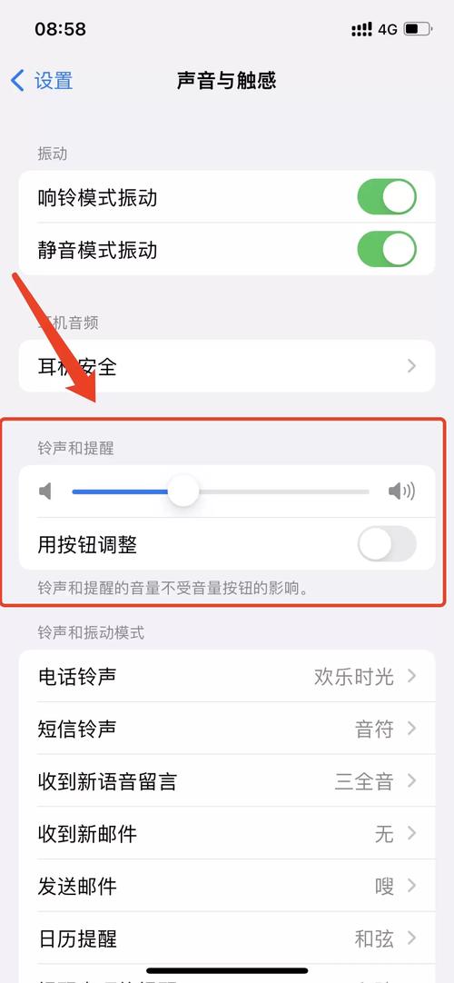 为什么我的王者荣耀没有声音苹果手机,为什么王者荣耀突然没有声音了苹果-第4张图片-无暮网 为什么我的王者荣耀没有声音苹果手机,为什么王者荣耀突然没有声音了苹果-第4张图片-无暮网
