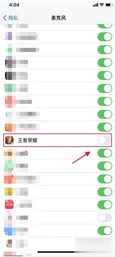 为什么我的王者荣耀没有声音苹果手机,为什么王者荣耀突然没有声音了苹果-第6张图片-无暮网 为什么我的王者荣耀没有声音苹果手机,为什么王者荣耀突然没有声音了苹果-第6张图片-无暮网