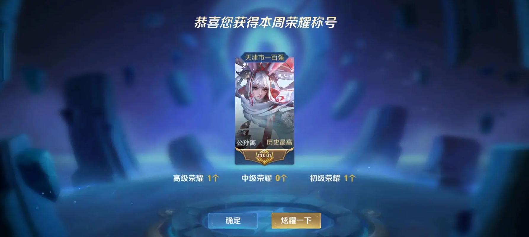 王者用伞当武器的角色是谁,拿伞当武器的角色-第3张图片-无暮网 王者用伞当武器的角色是谁,拿伞当武器的角色-第3张图片-无暮网