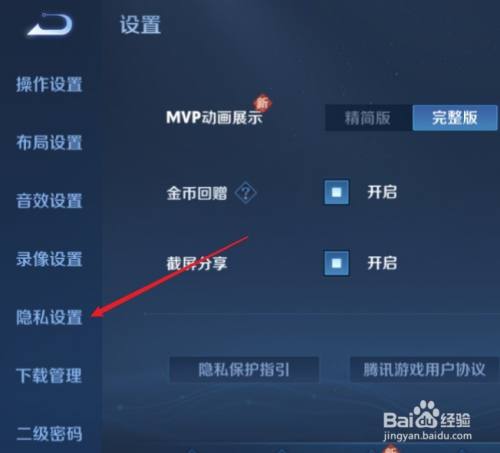 王者天数怎么改(王者怎么修改时间)-第1张图片-无暮网 王者天数怎么改(王者怎么修改时间)-第1张图片-无暮网