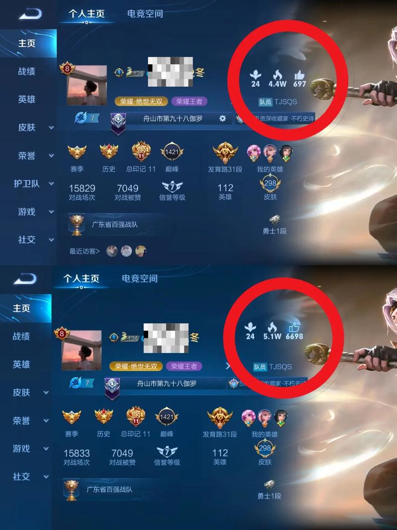 王者天数怎么改(王者怎么修改时间)-第5张图片-无暮网 王者天数怎么改(王者怎么修改时间)-第5张图片-无暮网