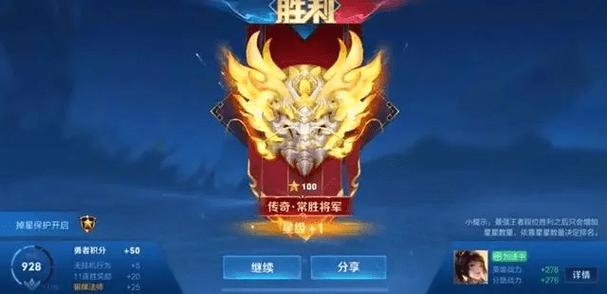 王者荣耀比较多几个人一起组队(王者荣耀几个人玩)-第7张图片-无暮网 王者荣耀比较多几个人一起组队(王者荣耀几个人玩)-第7张图片-无暮网