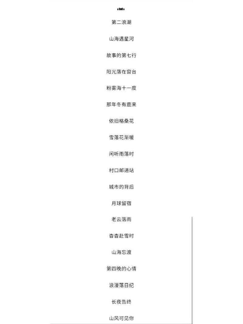 女朋友王者名字叫无趣小汐我应该叫什么(女朋友王者名字叫无趣小汐我应该叫什么)-第1张图片-无暮网 女朋友王者名字叫无趣小汐我应该叫什么(女朋友王者名字叫无趣小汐我应该叫什么)-第1张图片-无暮网