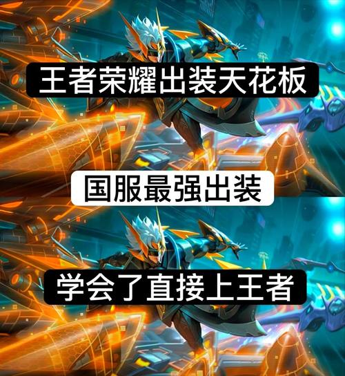 王者互赞句子搞笑幽默(王者互赞文案)-第1张图片-无暮网 王者互赞句子搞笑幽默(王者互赞文案)-第1张图片-无暮网