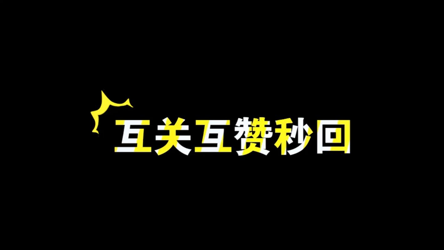 王者互赞句子搞笑幽默(王者互赞文案)-第5张图片-无暮网 王者互赞句子搞笑幽默(王者互赞文案)-第5张图片-无暮网