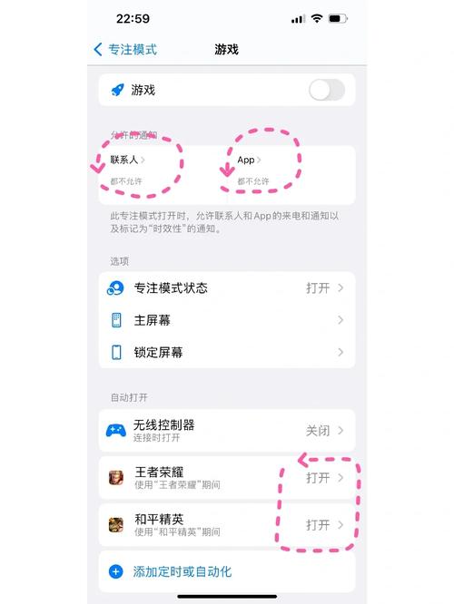 王者荣耀玩q区微信能看到吗,王者荣耀微信区能看到区在线吗-第3张图片-无暮网 王者荣耀玩q区微信能看到吗,王者荣耀微信区能看到区在线吗-第3张图片-无暮网