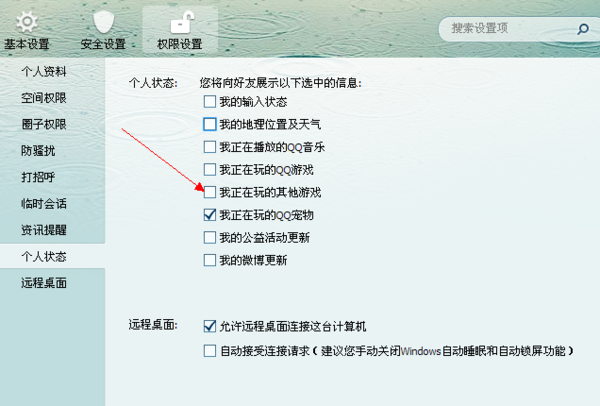 王者荣耀玩q区微信能看到吗,王者荣耀微信区能看到区在线吗-第5张图片-无暮网 王者荣耀玩q区微信能看到吗,王者荣耀微信区能看到区在线吗-第5张图片-无暮网