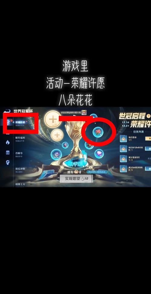 王者荣耀祈愿语音包怎么获得,王者荣耀祈愿活动语音-第1张图片-无暮网 王者荣耀祈愿语音包怎么获得,王者荣耀祈愿活动语音-第1张图片-无暮网