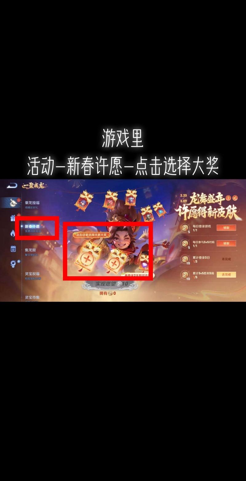 王者荣耀祈愿语音包怎么获得,王者荣耀祈愿活动语音-第4张图片-无暮网 王者荣耀祈愿语音包怎么获得,王者荣耀祈愿活动语音-第4张图片-无暮网