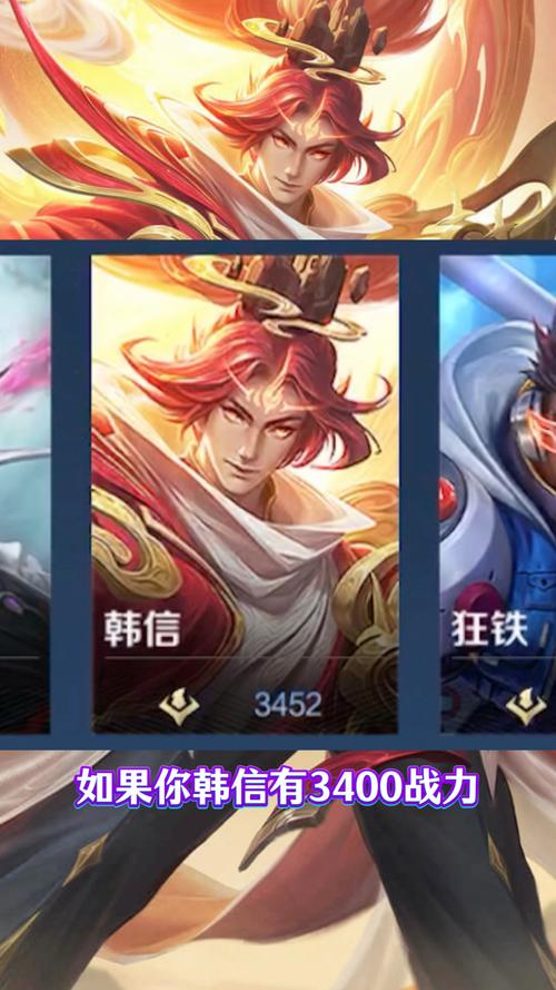 王者韩信id名字大全霸气（王者荣耀韩信id大全）-第2张图片-无暮网