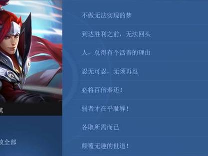 王者韩信id名字大全霸气（王者荣耀韩信id大全）-第7张图片-无暮网