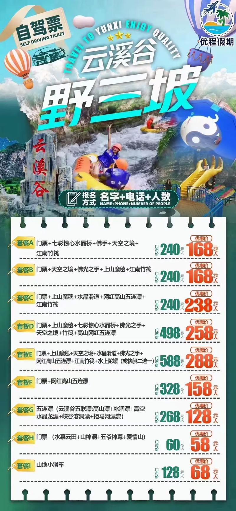 王者荣耀的宣传文案,王者荣耀的简短广告语-第6张图片-无暮网 王者荣耀的宣传文案,王者荣耀的简短广告语-第6张图片-无暮网