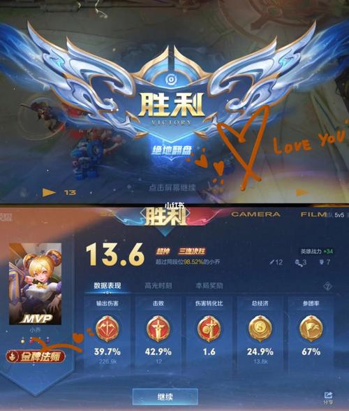 王者荣耀怎样打才能赢的快一点,王者荣耀如何打才能赢-第4张图片-无暮网 王者荣耀怎样打才能赢的快一点,王者荣耀如何打才能赢-第4张图片-无暮网