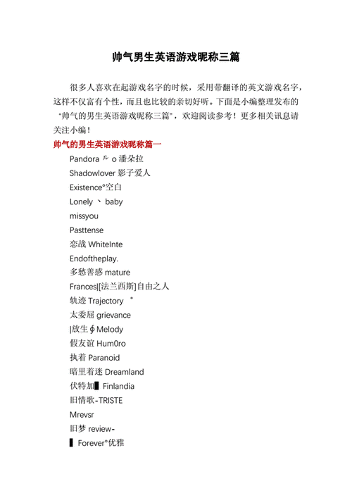 王者荣耀比较菜的女主播名字(王者荣耀特别菜的女主播)-第2张图片-无暮网 王者荣耀比较菜的女主播名字(王者荣耀特别菜的女主播)-第2张图片-无暮网