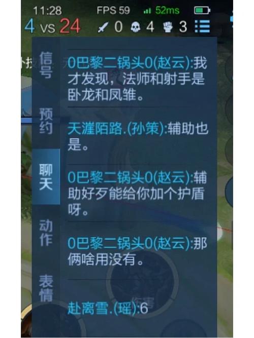 王者荣耀比较菜的女主播名字(王者荣耀特别菜的女主播)-第8张图片-无暮网 王者荣耀比较菜的女主播名字(王者荣耀特别菜的女主播)-第8张图片-无暮网