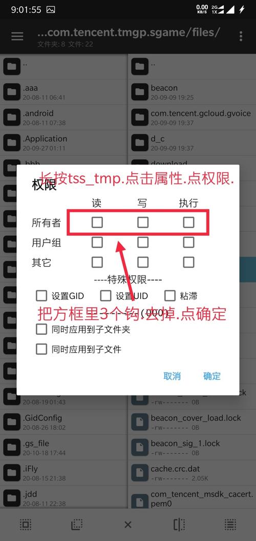框架王者荣耀闪退怎么回事,王者荣耀框架闪退怎么办-第5张图片-无暮网 框架王者荣耀闪退怎么回事,王者荣耀框架闪退怎么办-第5张图片-无暮网