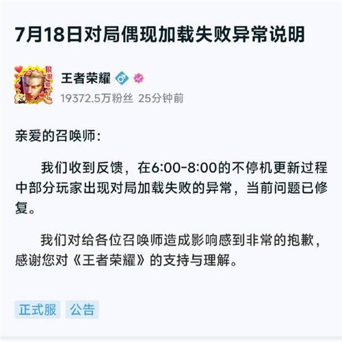 框架王者荣耀闪退怎么回事,王者荣耀框架闪退怎么办-第7张图片-无暮网 框架王者荣耀闪退怎么回事,王者荣耀框架闪退怎么办-第7张图片-无暮网