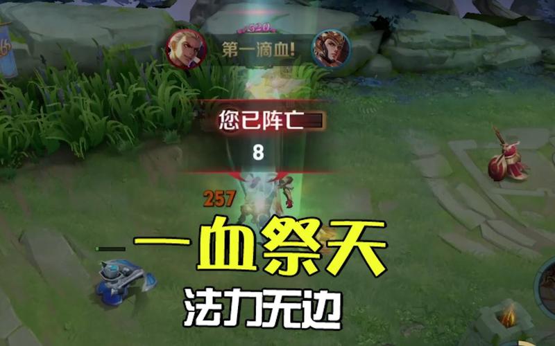 王者荣耀哪个英雄有闪现技能,王者荣耀闪现还有什么技能
