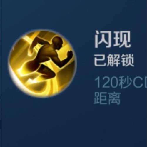 王者荣耀哪个英雄有闪现技能,王者荣耀闪现还有什么技能-第3张图片-无暮网