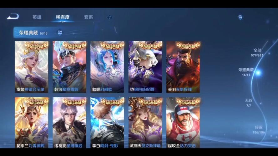 王者荣耀哪个英雄有闪现技能,王者荣耀闪现还有什么技能-第5张图片-无暮网