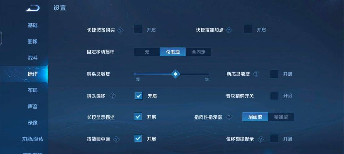 王者怎么提高技术水平的方法和技巧(王者荣耀怎样能提高技术)-第3张图片-无暮网 王者怎么提高技术水平的方法和技巧(王者荣耀怎样能提高技术)-第3张图片-无暮网