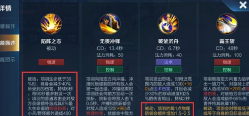 王者怎么提高技术水平的方法和技巧(王者荣耀怎样能提高技术)-第5张图片-无暮网 王者怎么提高技术水平的方法和技巧(王者荣耀怎样能提高技术)-第5张图片-无暮网