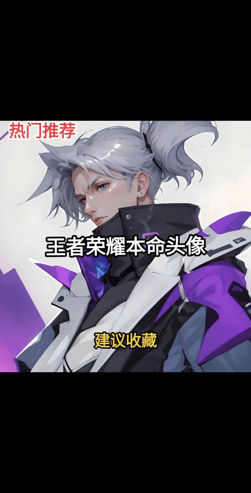 王者本命英雄推荐怎么打（王者本命英雄测评）