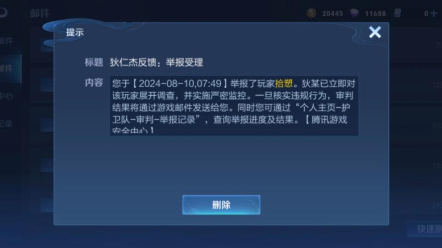 王者荣耀出现问题怎么反馈给队友(王者荣耀怎么样反馈问题)-第1张图片-无暮网 王者荣耀出现问题怎么反馈给队友(王者荣耀怎么样反馈问题)-第1张图片-无暮网