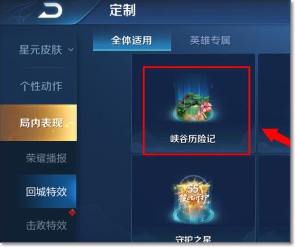王者的城市徽章有哪些皮肤可以用(王者的城市徽章有哪些皮肤可以用紫色的)-第2张图片-无暮网 王者的城市徽章有哪些皮肤可以用(王者的城市徽章有哪些皮肤可以用紫色的)-第2张图片-无暮网
