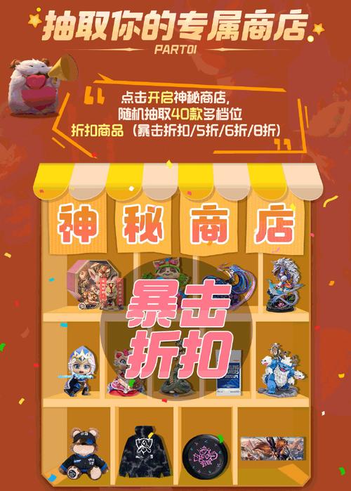 王者神秘商店多久开一次有什么皮肤(王者神秘商店多久开启一次)-第6张图片-无暮网 王者神秘商店多久开一次有什么皮肤(王者神秘商店多久开启一次)-第6张图片-无暮网