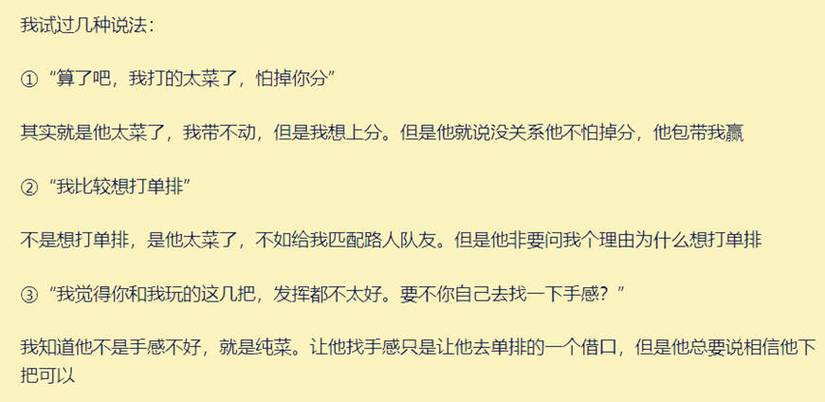 打王者怎么夸女生的话(怎么夸女孩子王者荣耀打得好)-第3张图片-无暮网 打王者怎么夸女生的话(怎么夸女孩子王者荣耀打得好)-第3张图片-无暮网