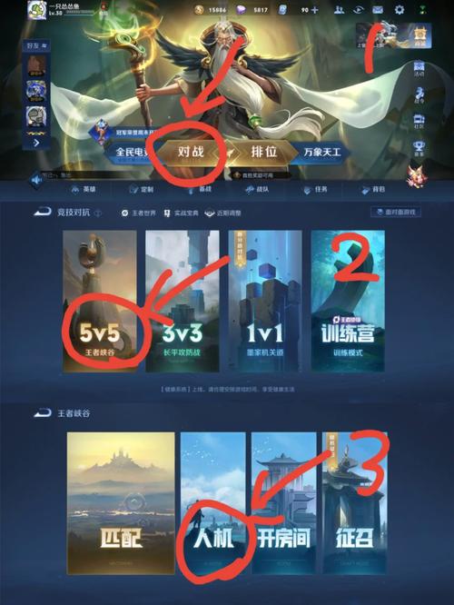 王者怎么和队友一起进训练营,王者荣耀训练营怎么两人一起-第2张图片-无暮网 王者怎么和队友一起进训练营,王者荣耀训练营怎么两人一起-第2张图片-无暮网