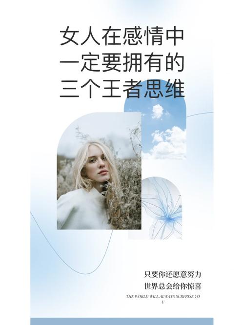 女人中的王者（王者的女人是什么样子）