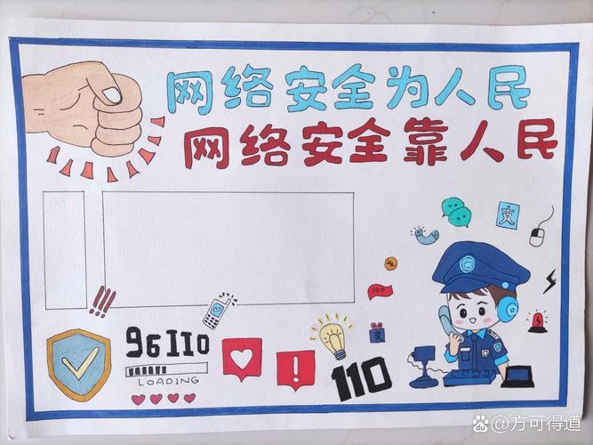 有关王者荣耀的手抄报内容怎么写的,有关王者荣耀的手抄报内容怎么写的图片-第2张图片-无暮网 有关王者荣耀的手抄报内容怎么写的,有关王者荣耀的手抄报内容怎么写的图片-第2张图片-无暮网