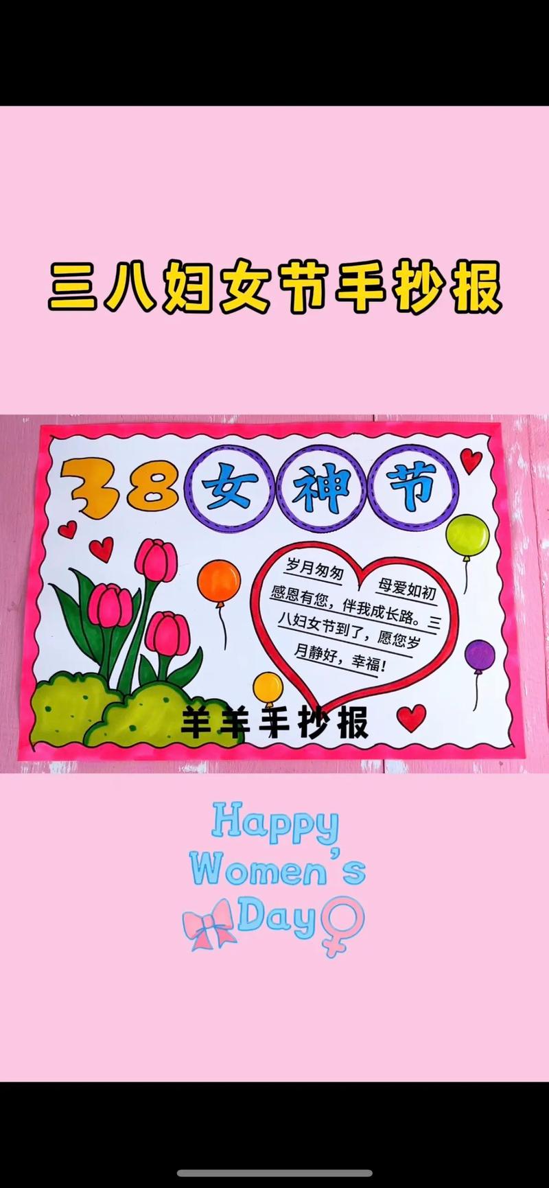 有关王者荣耀的手抄报内容怎么写的,有关王者荣耀的手抄报内容怎么写的图片-第3张图片-无暮网 有关王者荣耀的手抄报内容怎么写的,有关王者荣耀的手抄报内容怎么写的图片-第3张图片-无暮网