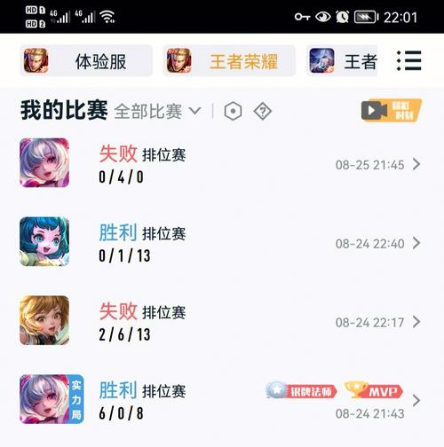 王者荣耀打字怎么变大（王者荣耀游戏里面打字键盘怎么调大）