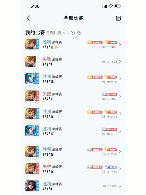 王者荣耀打字怎么变大(王者荣耀游戏里面打字键盘怎么调大)-第3张图片-无暮网 王者荣耀打字怎么变大(王者荣耀游戏里面打字键盘怎么调大)-第3张图片-无暮网