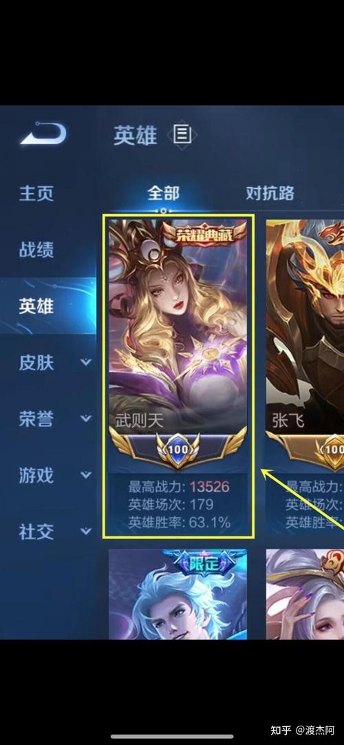 王者荣耀打字怎么变大(王者荣耀游戏里面打字键盘怎么调大)-第6张图片-无暮网 王者荣耀打字怎么变大(王者荣耀游戏里面打字键盘怎么调大)-第6张图片-无暮网