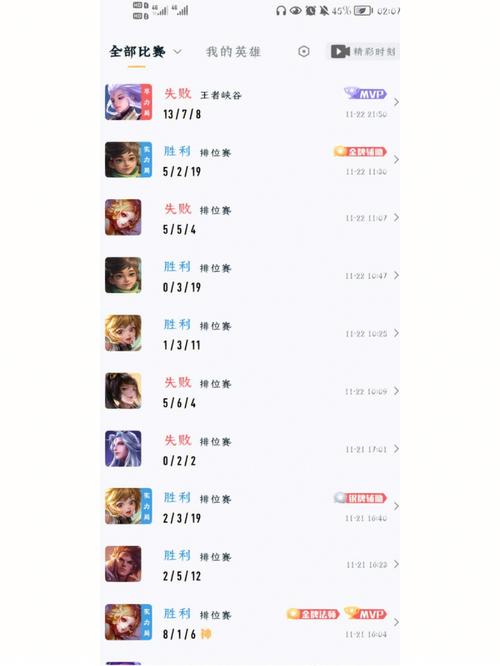 王者排位等级段位匹配规则怎么看的（王者荣耀等级段位怎么看）