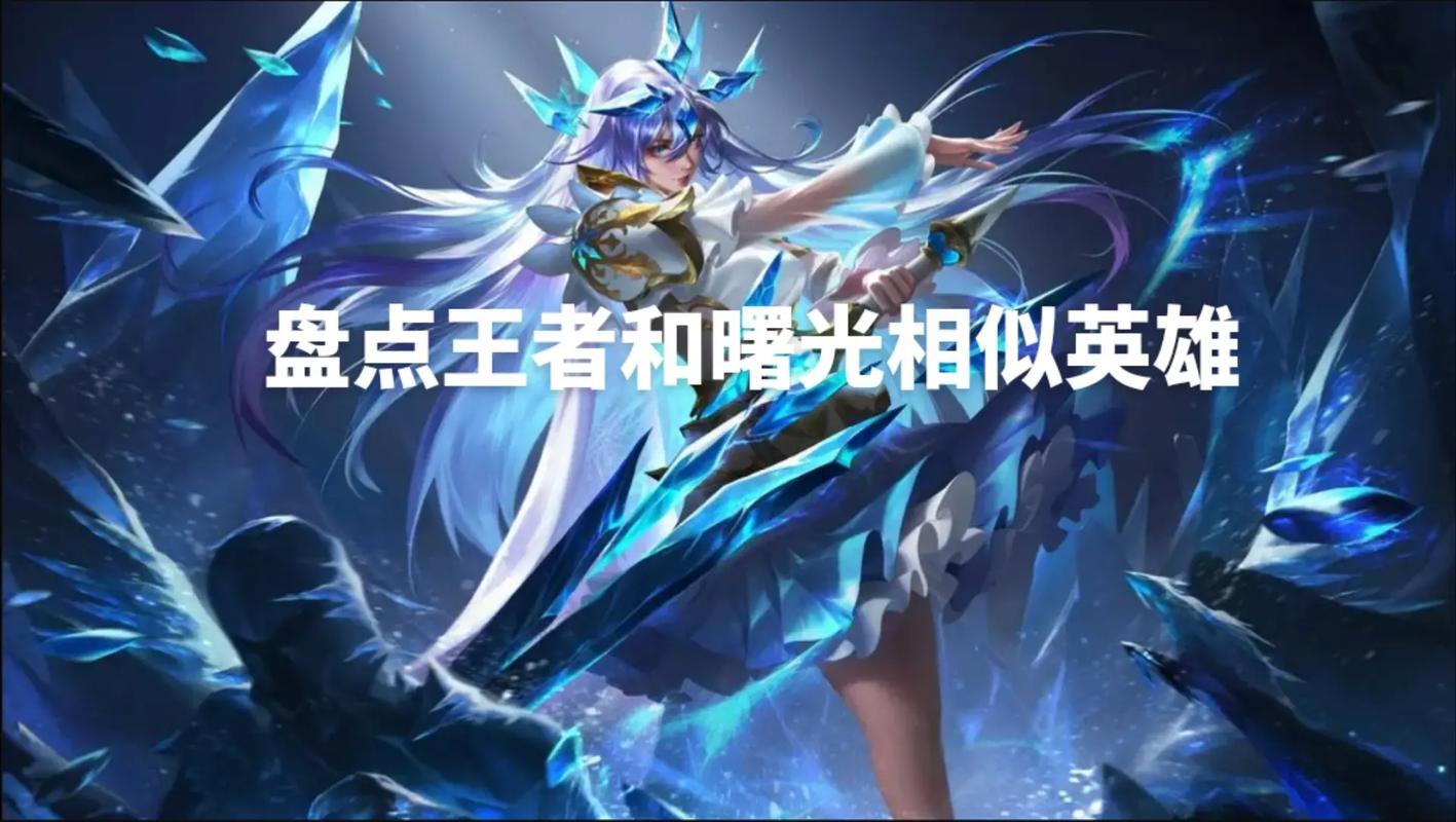 王者中女生适合什么打野（王者荣耀女生适合什么打野）