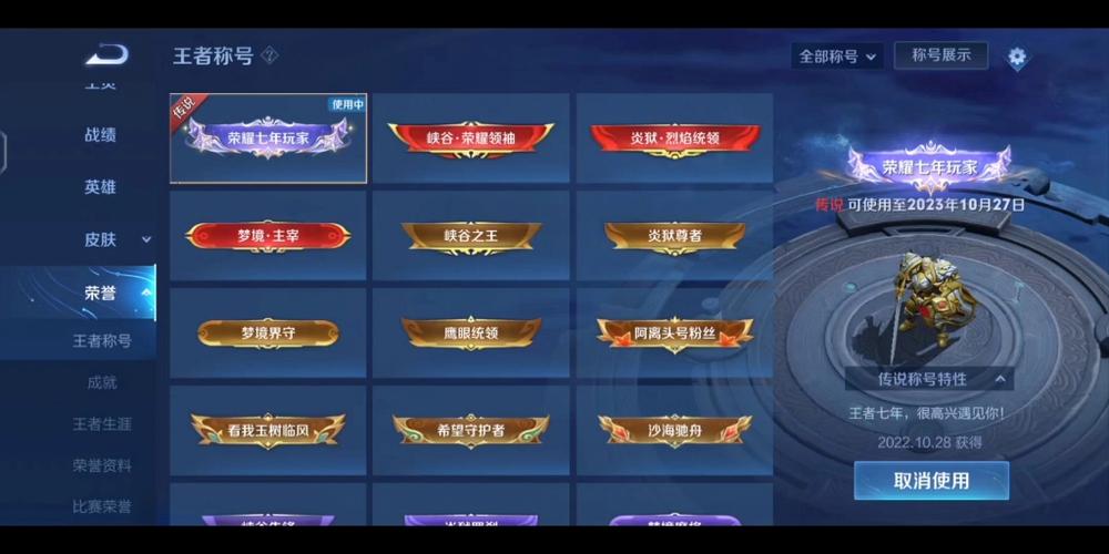 王者荣耀怎么快速得到标(王者怎么快速拿标)-第1张图片-无暮网 王者荣耀怎么快速得到标(王者怎么快速拿标)-第1张图片-无暮网