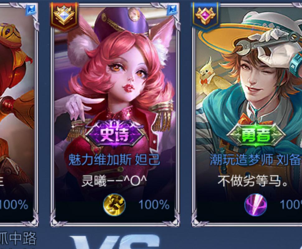 王者荣耀怎么快速得到标(王者怎么快速拿标)-第3张图片-无暮网 王者荣耀怎么快速得到标(王者怎么快速拿标)-第3张图片-无暮网