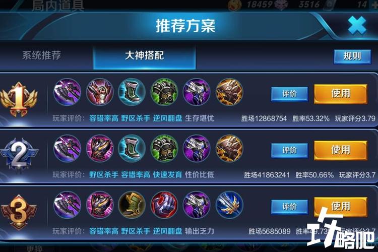 王者荣耀里面的亚瑟出什么装备好(王者荣耀亚瑟出什么装备有什么技能)-第5张图片-无暮网 王者荣耀里面的亚瑟出什么装备好(王者荣耀亚瑟出什么装备有什么技能)-第5张图片-无暮网