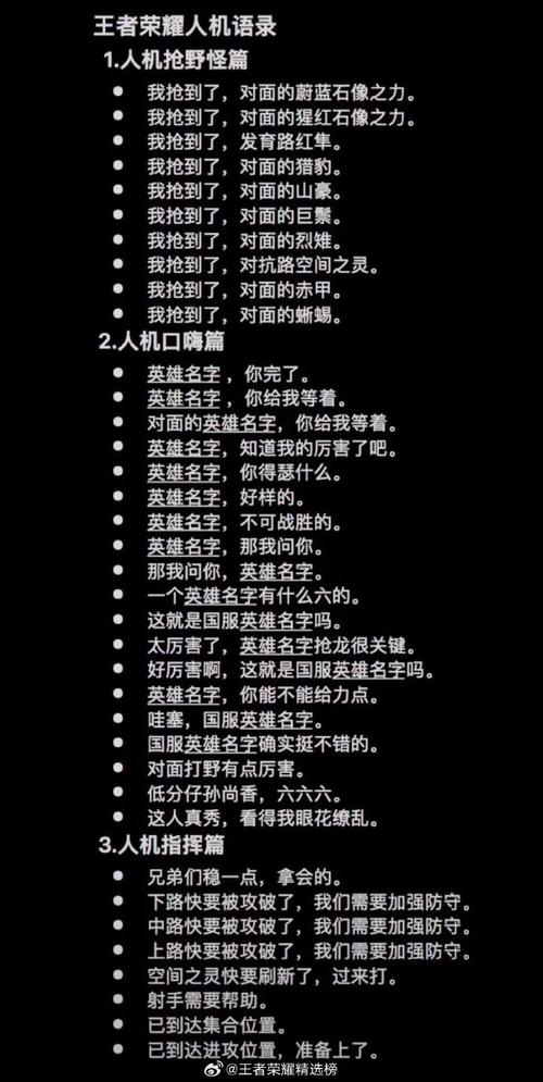 王者荣耀名字5人名字大全（王者荣耀名字5人名字大全女）