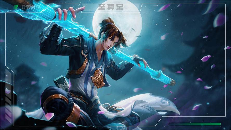 王者荣耀里面的至尊宝是谁的皮肤（王者荣耀中的至尊宝）