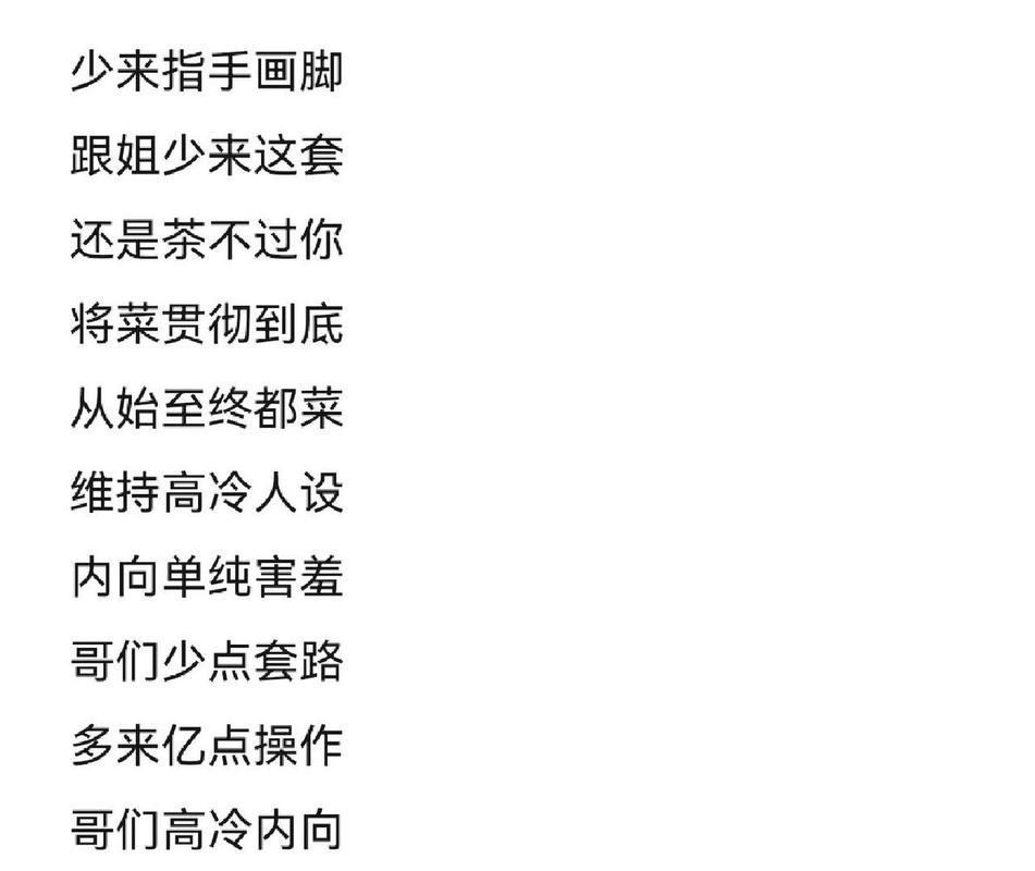 王者荣耀男生角色名字霸气,王者荣耀男生角色名字霸气