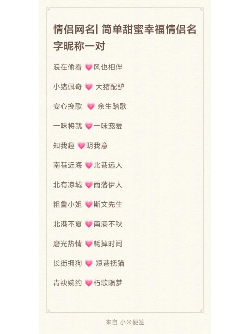 王者荣耀id诗意男生霸气冷酷(王者昵称男诗意)-第5张图片-无暮网 王者荣耀id诗意男生霸气冷酷(王者昵称男诗意)-第5张图片-无暮网