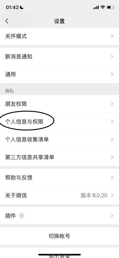 王者怎么不让别人登录（王者荣耀怎么才能不让别人登录）-第2张图片-无暮网